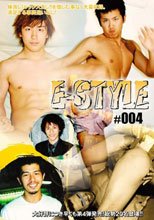 E-STYLE #004