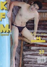 KFM SPECIAL 39 – M PASSAKORN – MEN’S SKIN