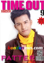 STAGE SPECIAL 30 – TIME OUT 9 – PATTER