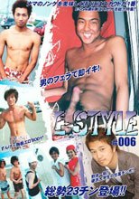 E-STYLE #006