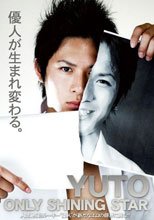 ONLY SHINING STAR YUTO