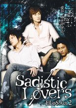 EloS Act.2 Sadistic Lovers