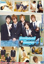 School Boys４