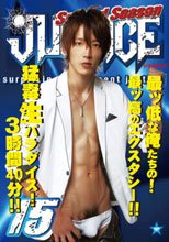 JUSTICE -Second Season- 15