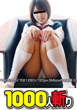 めっちゃしたい！！改#130 ～淫らに乱れるいまどきのロリ女子校生～ + 改#131 ～ロリ女子校生覚えたてのエッチに夢中～