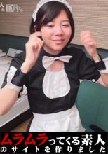公園でＨ経験有りのＨ大好き女子がパイパンメイド姿でローター攻めで腰をうねらせる！最後は口内発射までさせてもらいました！
