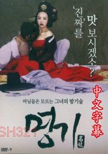 名妓 / 標記 / 藝妓