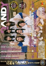 「10周年記念 ママさんバレーの合宿所で優しくヤられまくりSPECIAL 少年の勃起チ●ポを見て欲情した若妻は即ハメせずには終われない」