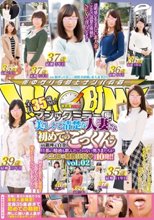 マジックミラー便 全員35歳over！ 美しくて清楚な人妻さん初めてのごっくん編vol.02 旦那の精液も飲んだことのない奥さまたちが人生初の精飲体験◆ 合計10発！！ in銀座＆白金