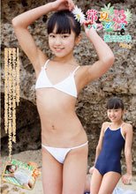 常夏パラダイス　香月杏珠　Part2