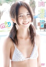 南蓮菜／miu