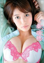 恋はみずいろ/秦瑞穂