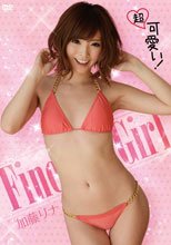 FineGirl「加藤リナ」超可愛い！/加藤リナ