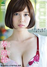 Greenレーベル Toi_et_moi ＜トワ・エ・モア＞ ～君とボク～/秦瑞穂