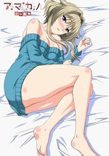 アマカノ 上林聖編