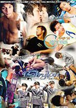 Babylon BEST O
