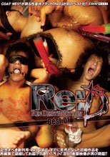 Re:D Best 01