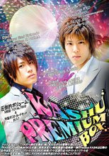 KASHU PREMIUM BOX
