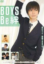 BOYS Be 絆