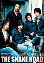 ELoS Act.4 THE SNAKE ROAD