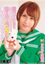 猛烈にイキたいのに、なかなかイカせてもらえません。責められ過ぎてペニクリが凄いことになっちゃった◆ リンドル星川
