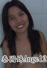 泰國妹Angel 2 Secretly Returns For More