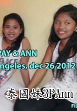泰國妹3PAnn Jopay