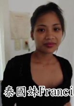 泰國妹Franciska