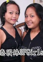 泰國妹Girls 2 Of Them