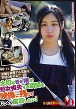 新・近親寝取られ相姦 10SP