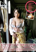 素人四畳半生中出し 172 感じすぎて痙攣する人妻…神田川ポルノ劇場 高瀬杏29歳