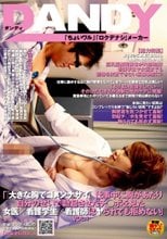 「『大きな胸でゴメンナサイ』仕事中に胸があたり自分のせいで勃起させたチ○ポを見た女医/看護学生/看護師はヤられても拒めない」 VOL.1