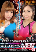 プロスタイルミックスNEO Vol.05
