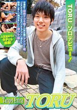 Target Extra TORU