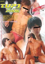 TOP 1 CK style 2006