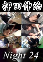 パイパン露出狂