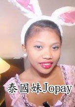 泰國妹Jopay Bunny Sexy