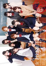 女子校生集団催眠中出し乱交_