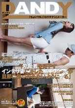 「労働者を見下すインテリ妻にキレた格下チ●ポが旦那に気づかれないようにヤる」VOL.1