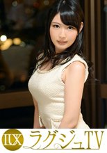 ラグジュTV 103