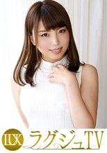 ラグジュTV 115