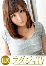 ラグジュTV 105