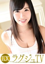 ラグジュTV 106
