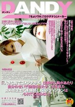 「『大きな胸でゴメンナサイ』仕事中に胸があたり自分のせいで勃起させたチ○ポを見た歯科衛生士/美容師/エステティシャンはヤられても拒めない」