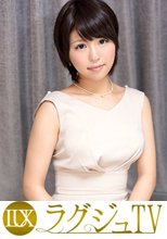 ラグジュTV 116