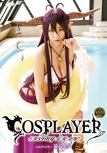 コスプレイヤー澁谷果歩