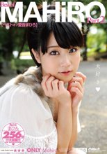 Best of 愛音まひろpart2