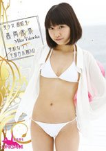 美少女 高校生 高岡未來 学校なう！ 全部白水着