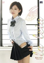 la leia/藍田みずほ