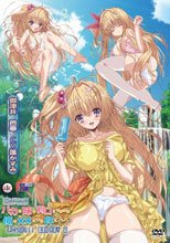 バカな妹を利口にするのは俺の××だけな件について ミルク大好き！！ 御津井 芭華◆ 編